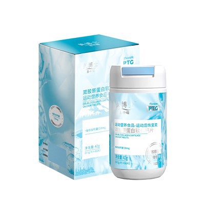 Comprimés de calcium pour cartilage et cartilage à double collagène, nourriture nutritionnelle pour l'exercice, pour la récupération après l'exercice